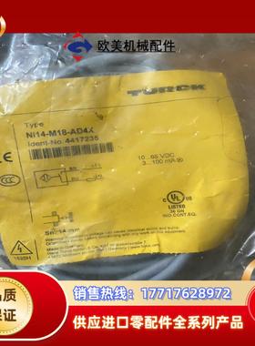 ni14-m18-ad4x全新原装正品图尔克传感器turc议价