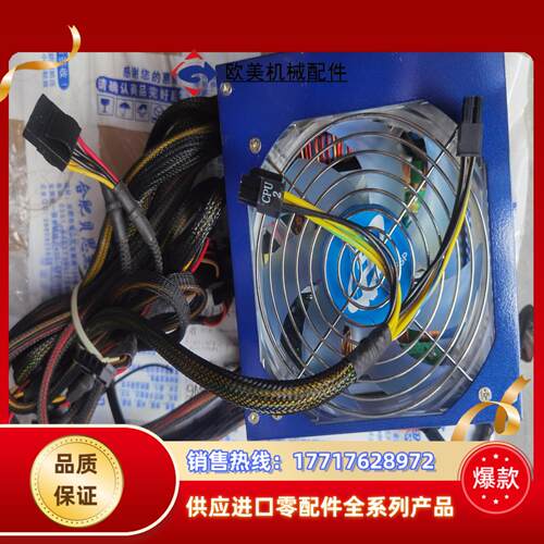 全汉700瓦台式机宽幅电源FX700-GLN议价