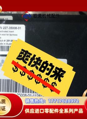 227-35008-01岛津衬管岛津GC2010气相色谱议价