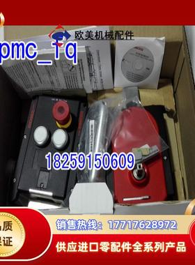 MGB-L1-AR-AB9A1-S1-L-109895 德国EUCHNER安士能 原装 现货议价