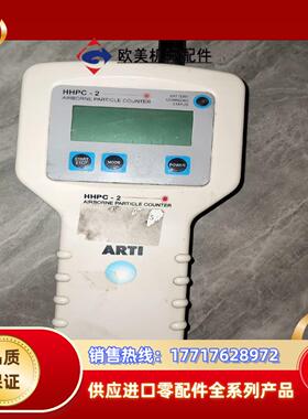 ARTI HHPC-2 手持式激光粒子计数器rion实议价