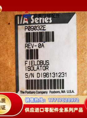 P0903ZE议价