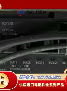 PEPPERL+FUCHS 倍加福 ICA-8DIO4M1-议价