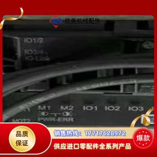 8DIO4M1 PEPPERL ICA 倍加福 议价 FUCHS