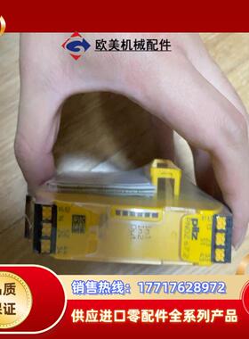 全新皮尔兹pnoz s72 订货号751177 全新原装未议价