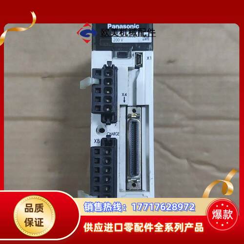 A5驱动器MADKT1505E 100W设备成色议价