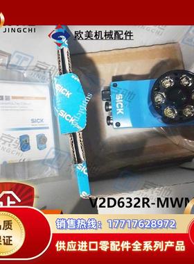 sick传感器读码器V2D632R-MWMFB4全新原装1074081现货议价