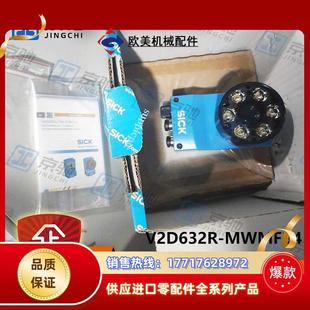 1074081现货议价 MWMFB4全新原装 sick传感器读码 器V2D632R