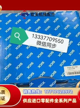 1023546 S30A-6011BA 安全激光扫描仪 SI议价