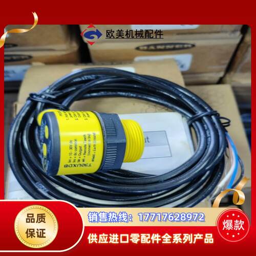 传感器邦纳BANNER超声波传感器 T30UXDB 全新原装议价