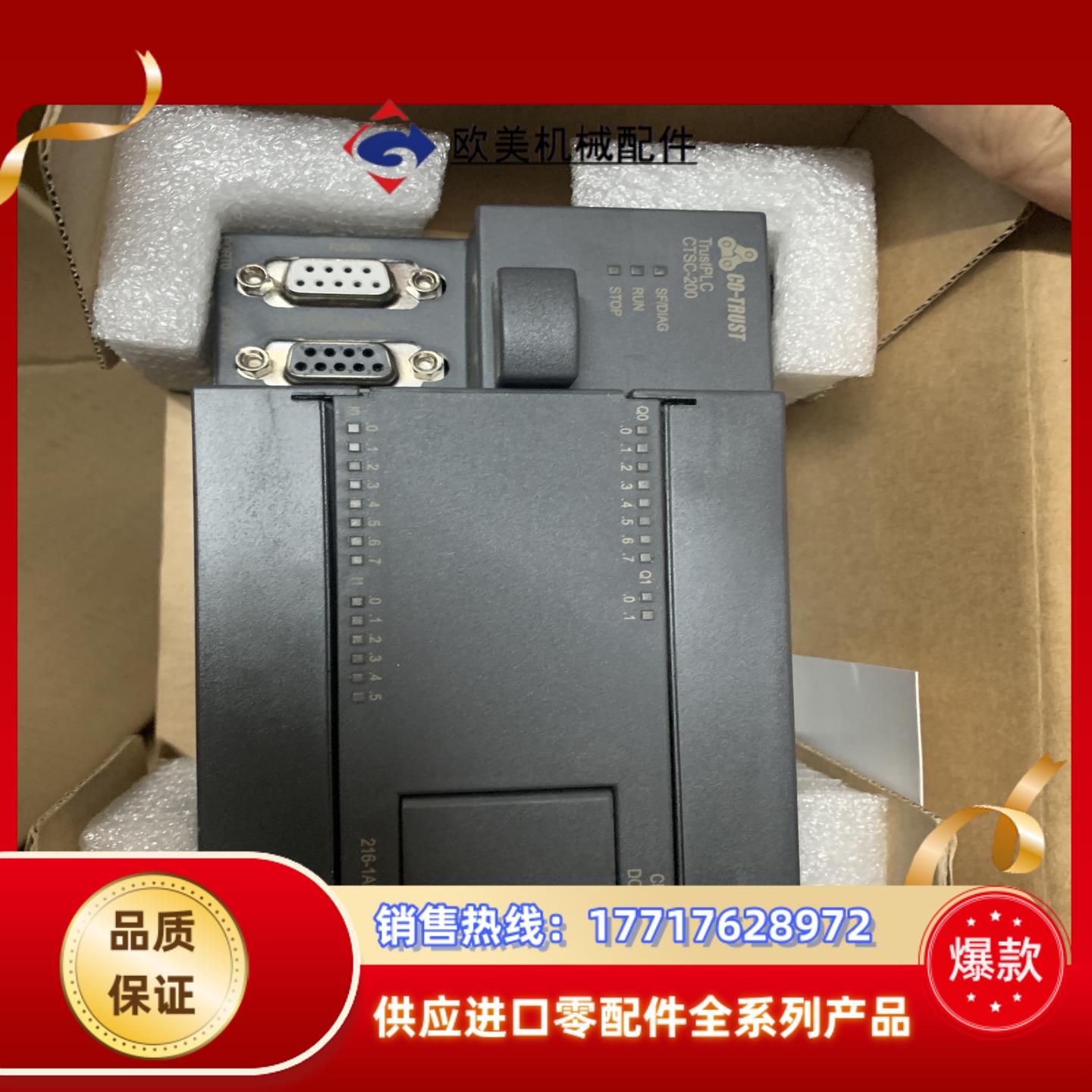 和信226H216-1AH33-0X244台全新原议价