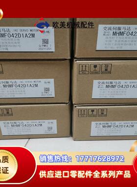 MHMF042D1A2MMBDLN22BD 全新原装议价