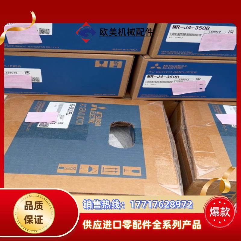 三菱MR-J4-350B伺服驱动器议价,3C数码配件,隔离器/耦合器,淘宝优惠券,粉丝福利购,淘宝优惠卷