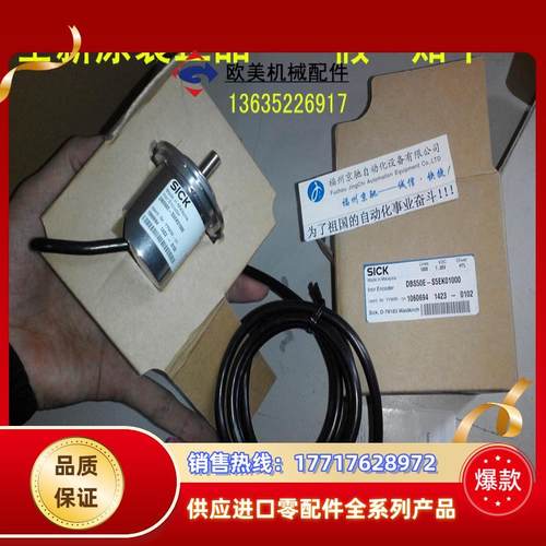 1066191 DBS36E-BBPL00500现货1066198 DBS36E-S3EL02500原装议价