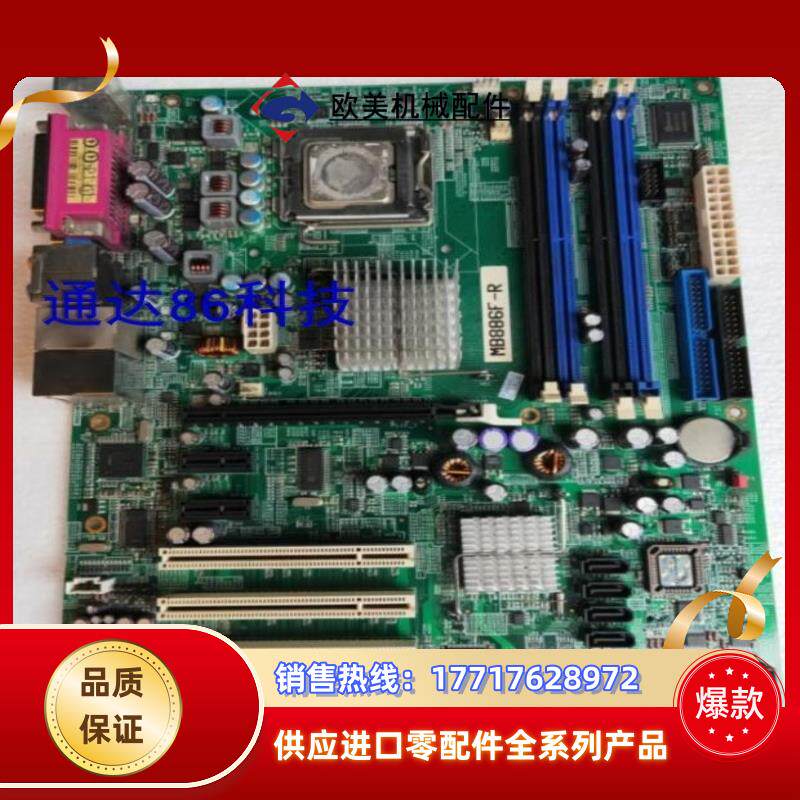 广积 MB886F-R 775针 双网卡工业设备工控机主板议价