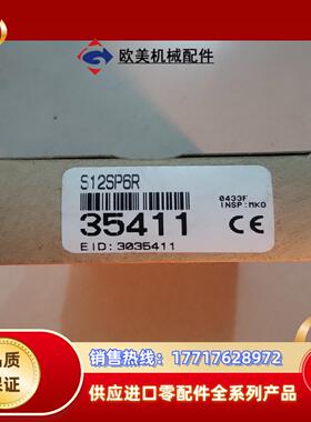 邦纳 全新原装 S12SP6R 议价议价