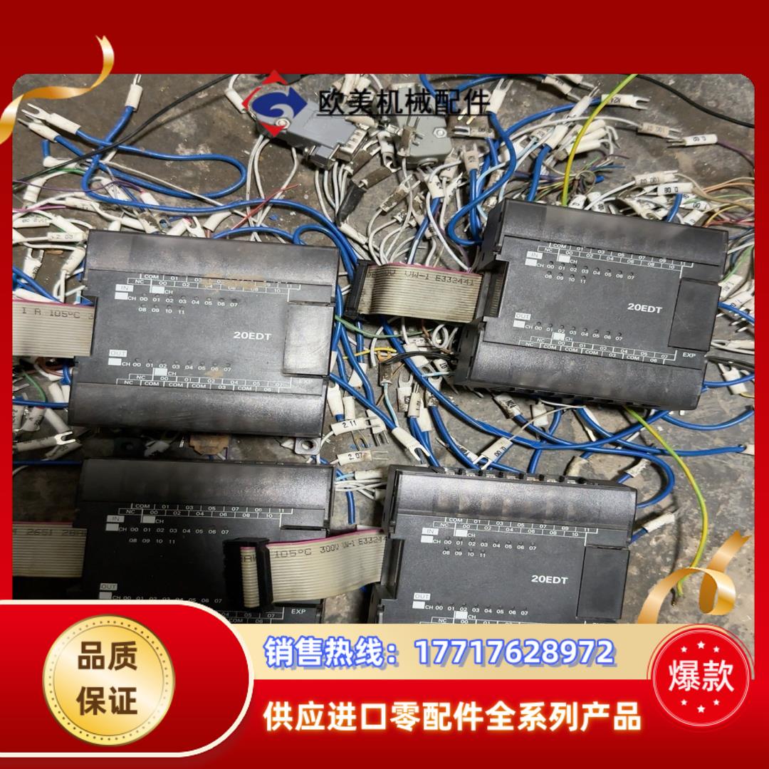 CP1W-20EDT  功能完好议价