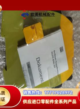 Pilz 751107全新 处理议价