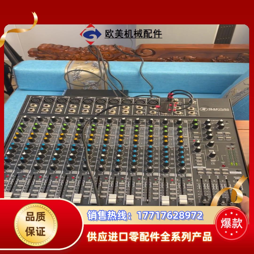 美奇1642vlz4  调音台  原装无修议价