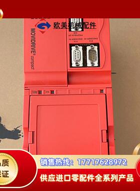 SEW变频器MCV41A0075-5A3-4-00议价