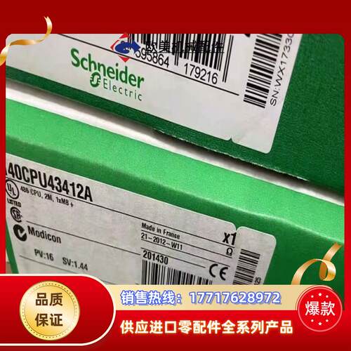 170AAI14000全新正品需要的联系议价