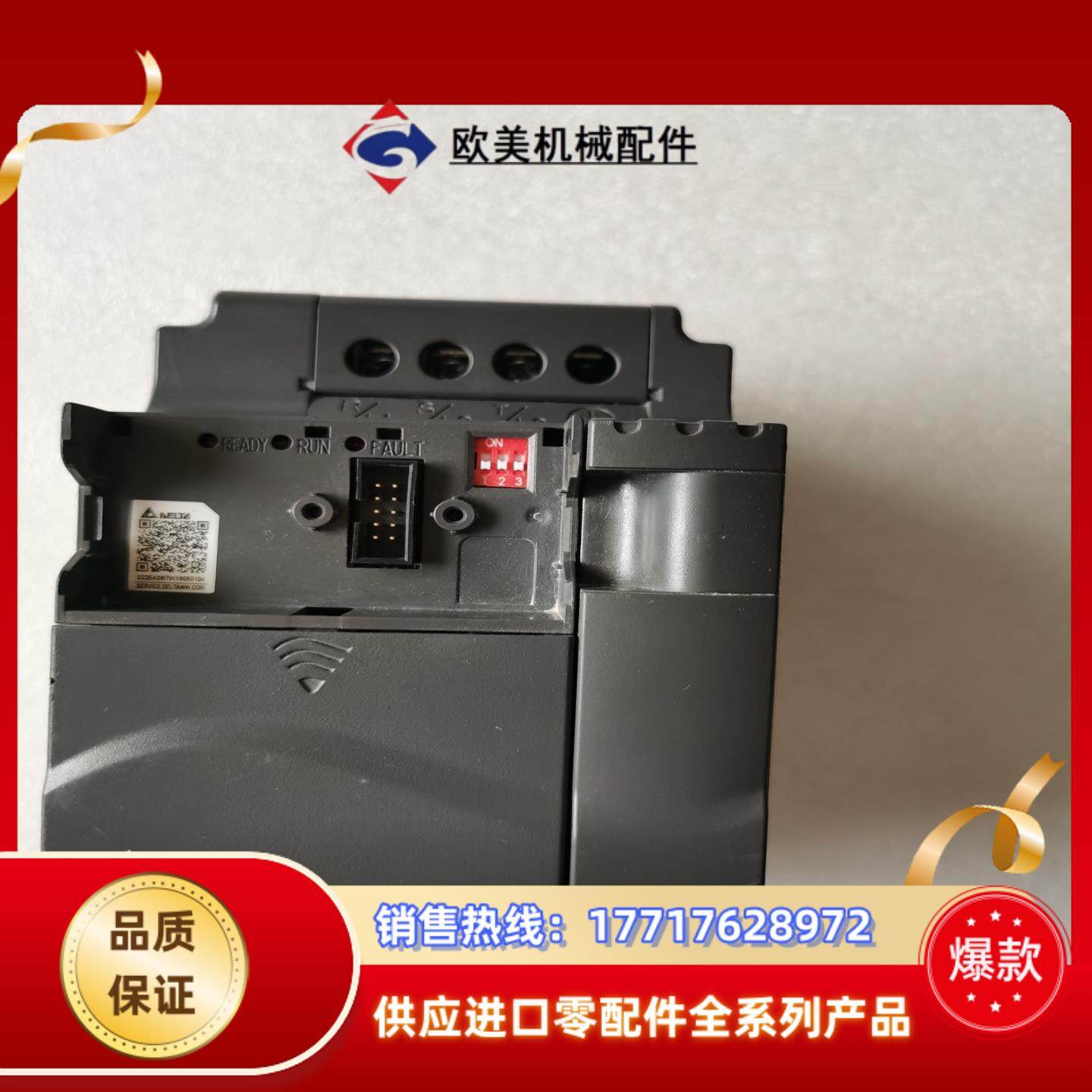 台达VFD022E43A-M变频器22kw38议价