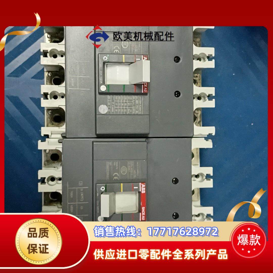 ABB塑壳断路器空气开关Formula A2N2503p1议价