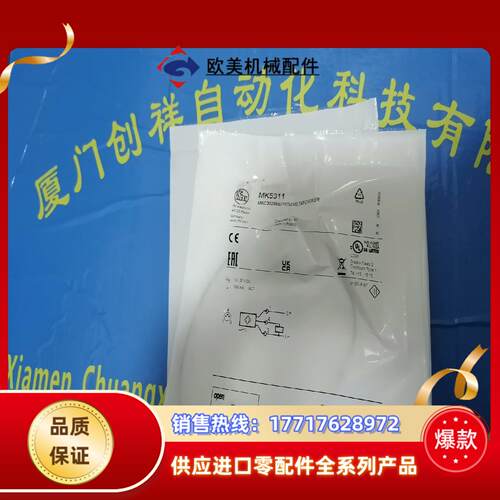 IFT206传感器IFM现货IFT206易福门全新议价