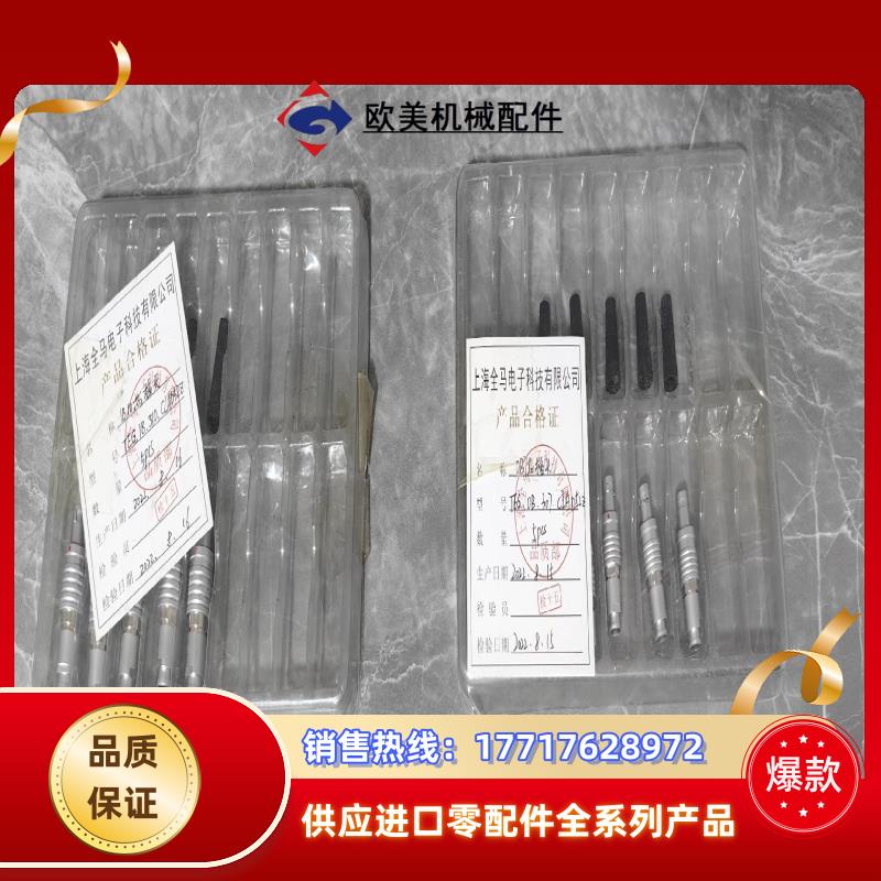 全新兼容雷莫1B10芯 0B7芯 芯插头插座 各有五个标题议价