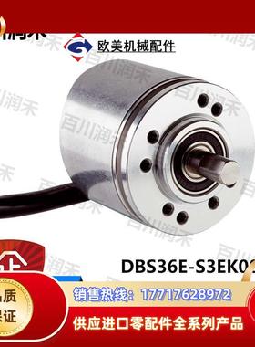 sick德国西克DBS36E-S3EK00360增量型编码器1060541全新正品议价