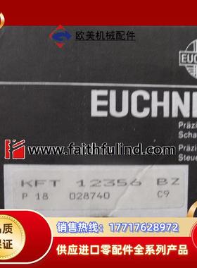 E 028740 安士能全新摇杆开关 KFT 12356 BZ KFT123议价