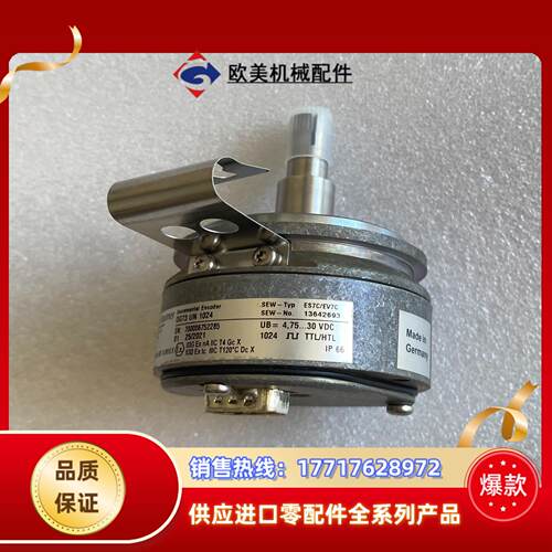 德国SEW堡盟编码器OG73UN1024全新现货ES7C议价