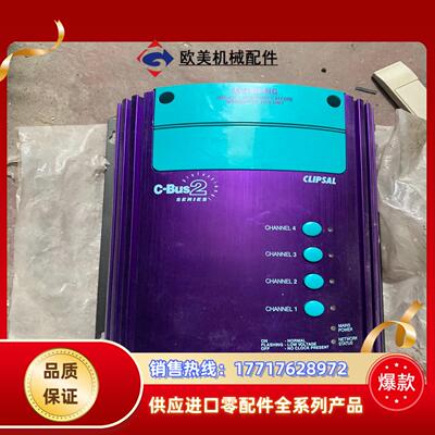 CLIPSAL奇胜L5104D5 4路5ACBu议价