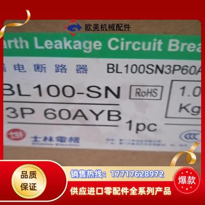 士林电机BL100-SN议价