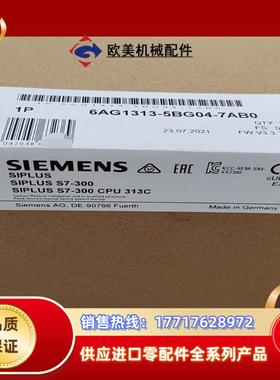 全新原装6AG1313-5BG04-7AB0现货当天发议价