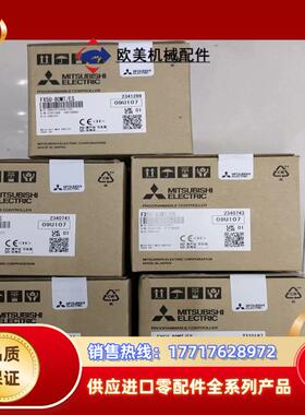 FX5U-80MTES23年产品全新原装正品质议价