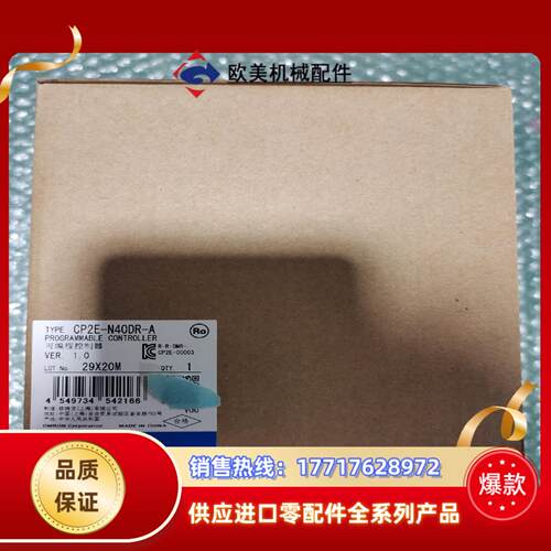 CP2E-N40DR-A  全新原装正议价