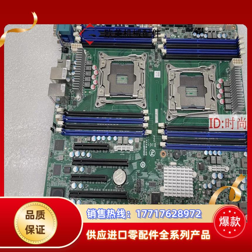 技嘉 GA-7WESV 双路X99服务器主板 C612支持E议价