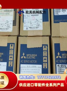 HF-SP102JK HC-UFS73K-S1 HC-SFS议价