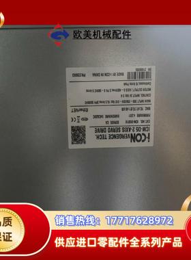 英孚康ICM-D5 2-AXIS伺服功能完好议价