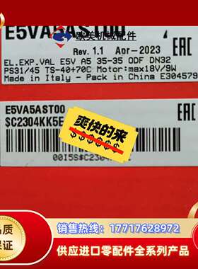 E5VA5AST00 ESV A5 35-35 0DF DN议价