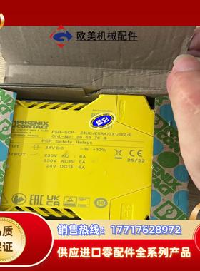 皮尔滋模块PSR-SCP-24UCESA43X11X2议价