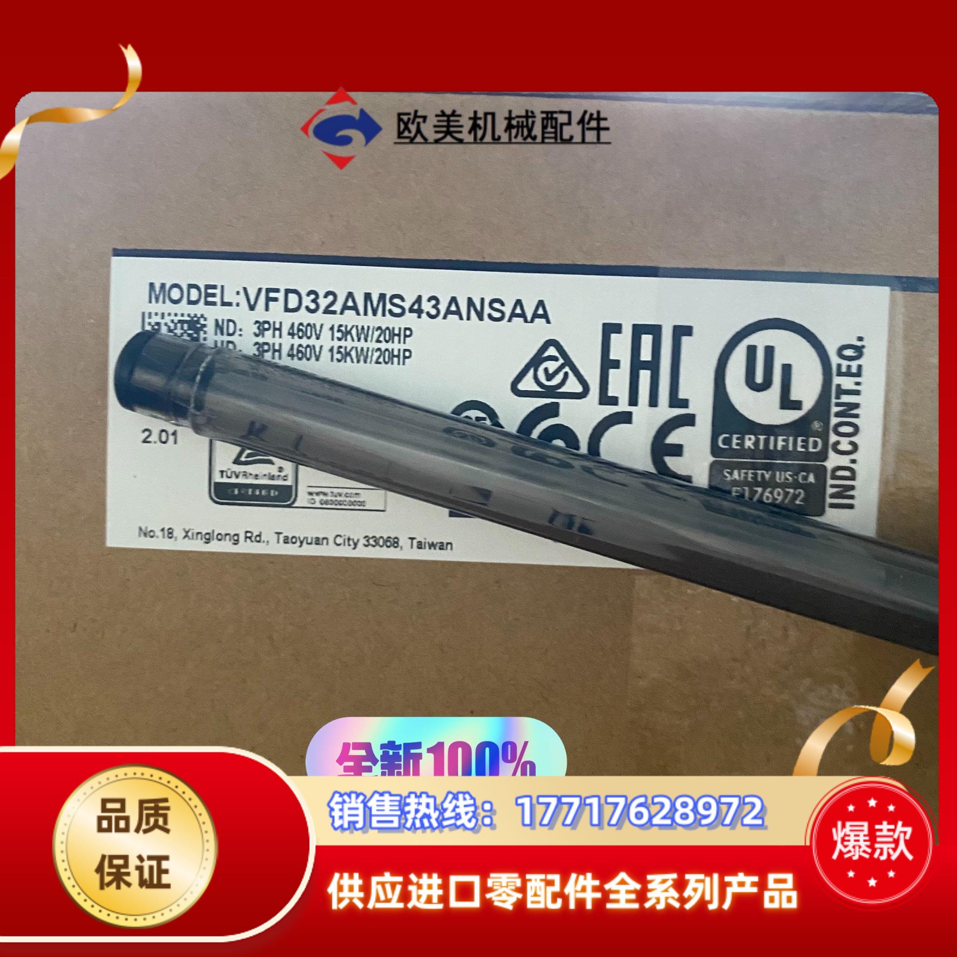全新原装 VFD32AMS43ANSAA台达MS300系列议价