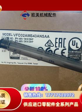 全新原装 VFD32AMS43ANSAA台达MS300系列议价