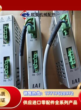 IAI RESU-2驱动器议价