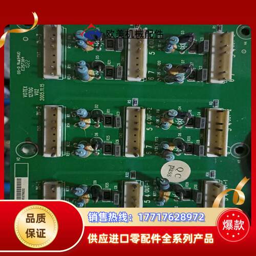 英威腾110kw变频器触发板V07EX议价