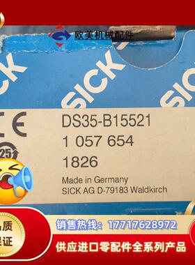 SICK 西克距离检测器型DS35-B15521全新原装正品议价