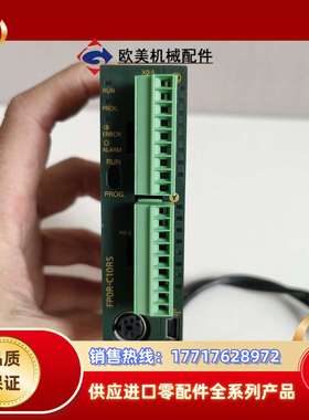 FR0R-C10RS，AFP0RC10RS 议价