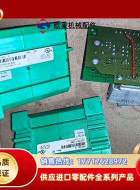 菲尼克斯kOMP一DEC／2。0AC401.9，不带底座议价