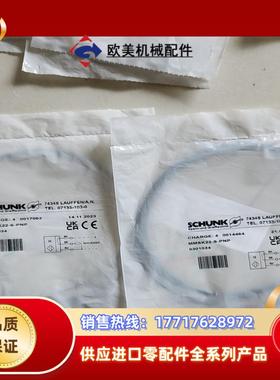 原装雄克MMSK22-S-PNP 0301034数议价